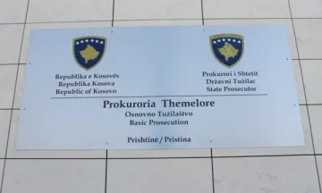 Fushe Kosovo、Prosecutionのわずかなボディリー傷害のための3人:剣および木の棒は使用されました