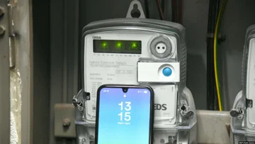 迫力は、パワーウォッチで愛好家に調査を開始しています。