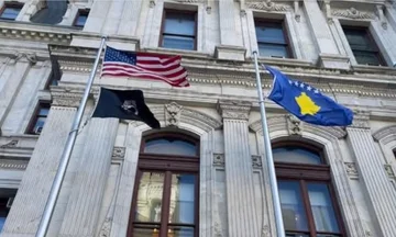ペンシルバニア連邦は、コソボ独立記念日として2月17日を認識