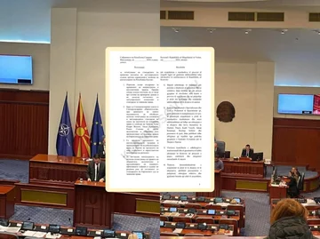 これは、救世主、ノーザンマケドニア議会のストップワークの防衛の決議です