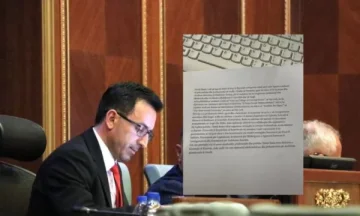 RTKのジャーナリストが発言したDimal Bashaのrulingパーティーのオフィス”によって調製された“テキストです。
