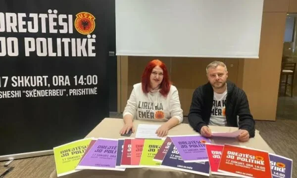 El 17 de febrer de març, “MEDL té el nom” apareix avui a l'última conferència