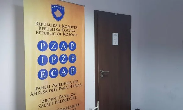 המועד האחרון מסתיים, PZAP מודה כי 7 תלונות על תוצאות ה-28 בדצמבר