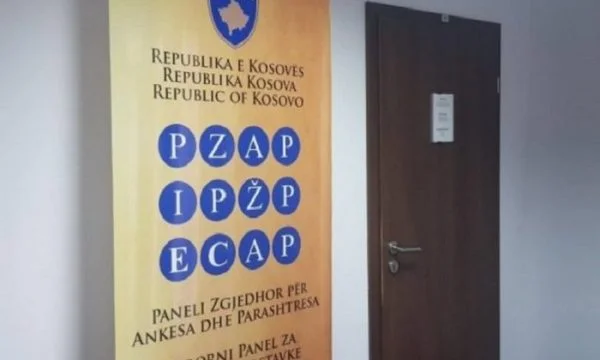 אלה הם הצדדים שהתלוננים ב-PZAP (Document)