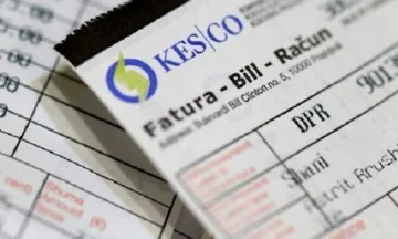 Danes se rok za predlog o tarifi za električno energijo zaključi