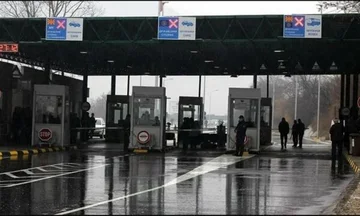 צד קוסובו צפוי לעמוד ב-26 בינואר בגבולות RMV