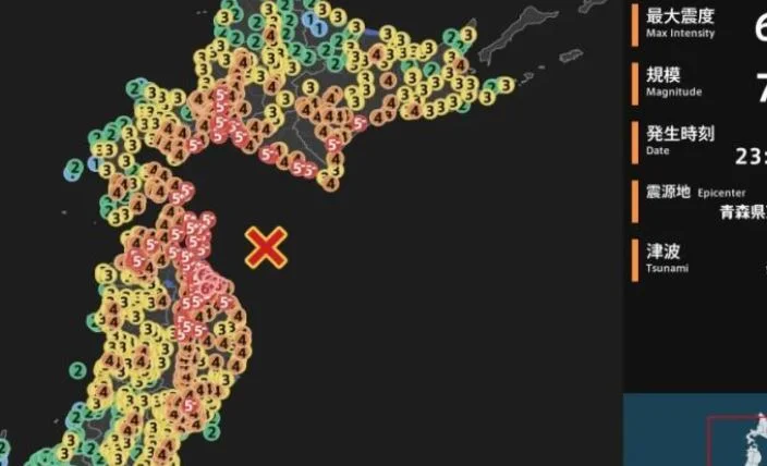 Japonya'nın deprem görüntüleri, yaklaşık 30 saniye boyunca şiddetli depremler