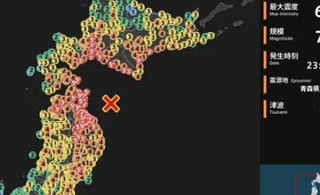 일본의 지진 발병, 약 30 초 정도의 심한 침입