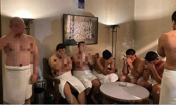 Arrested 고 그 후 발표 201 벌거 벗은 남자, 잡았 에 “sex center”