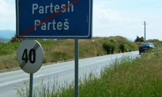 יריות נורו ב-Partsh