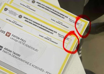 CEC je oddal razpis za pogajanja slovenski družbi CETIS, ki je sama izključila