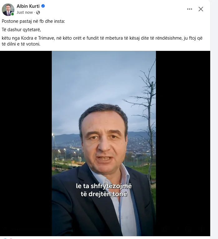 “חנות בפייסבוק ו-Insta” קורט מקבל קצת מהקריאה האחרונה שלו