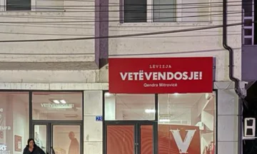 Sedež VV v Mitrovici je zaprt, ko je Arrian Tahiri zmagal proti Fatonu Peciju.