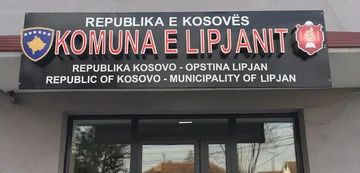 Lipjan δήμος εγκρίνει σύμβαση για την κατασκευή του Πολυλειτουργικού Κέντρου