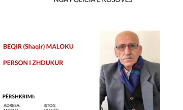 Η αστυνομία δηλώνει ότι ένας αγνοούμενος βρίσκεται σε αναζήτηση, αναζητά βοήθεια πολιτών για να τον βρει.