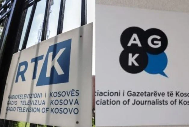 АГК: RTK Management Communications ориентирована на шесть редакторов