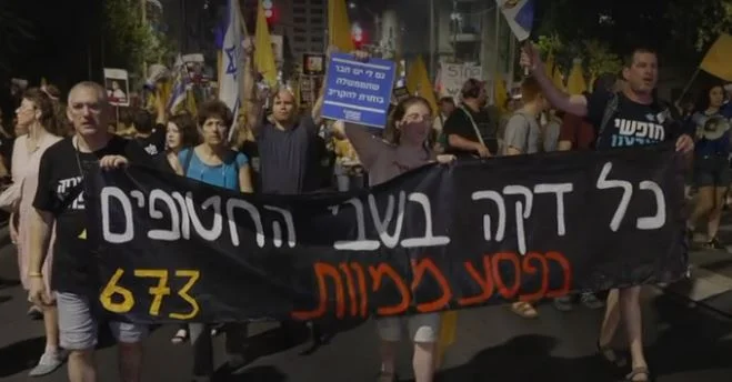 Thousands protest Israel's plan in Jerusalem over the invasion of Gaza