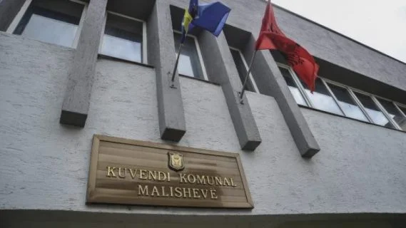 La medicina que tomaste en lugar de las chicas, el municipio Malisheva: Encargar a los que han permitido