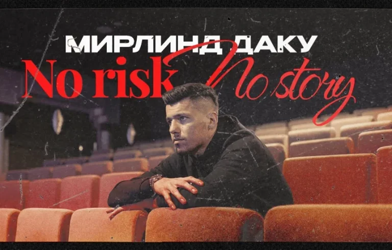 Daku ha tatuato il suo passaggio in Russia: Nessun pericolo ha una storia