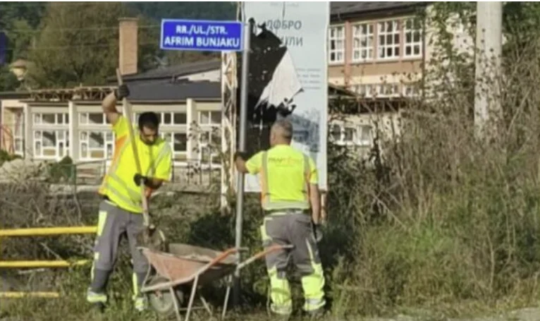 Signal routier nommé éAfrim Buxaku