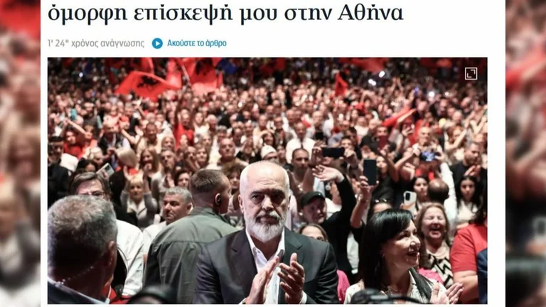 Visita de Rama a los medios griegos: