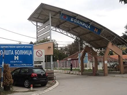 La donna albanese muore durante la nascita a Vranje, caso non segnalato alla polizia o procuratore dall'ospedale