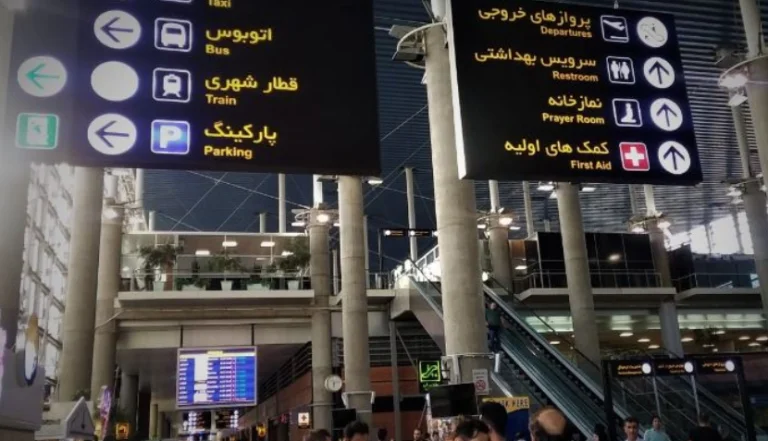 L'Iran craint la vengeance israélienne, les aéroports iraniens suspendent les vols