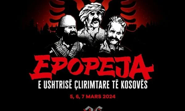 26 anni di gloria, manifesto