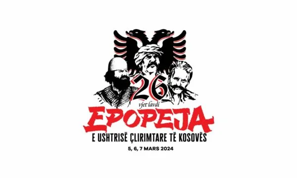 Dies ist das Logo zum 26. Jahrestag der KLAque Age