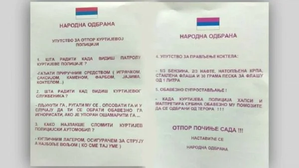 Në veri po shpërndahen fletushka se si t’i rezistojnë Policisë së Kosovës