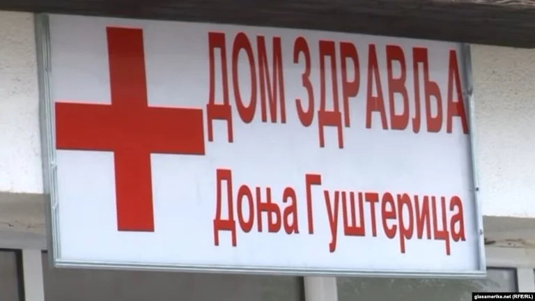 Arresti in Serbia per ricette false in Serbia, Kosovo