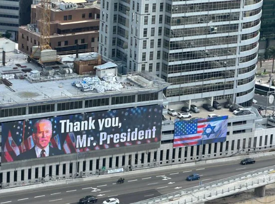 Izraeli falënderon ShBA-në për donacionin me armë përmes një billboard-i gjigant