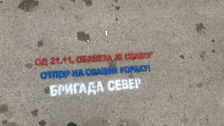 Police announce written x-rays against Kosovo in Leposaviq
