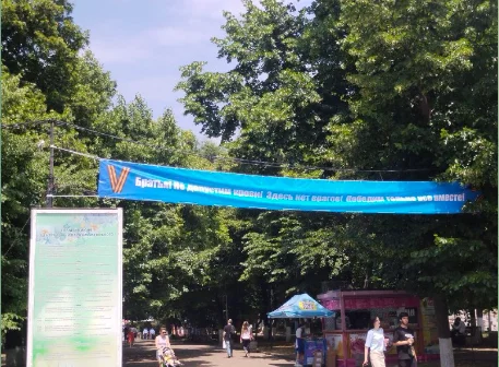 Posterë nëpër rrugët e Rostovit në Rusi: “Vëllezër! Le të parandalojmë gjakderdhjen”