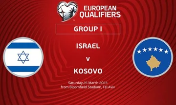 Israel Spielrichter erkannt Kosovo