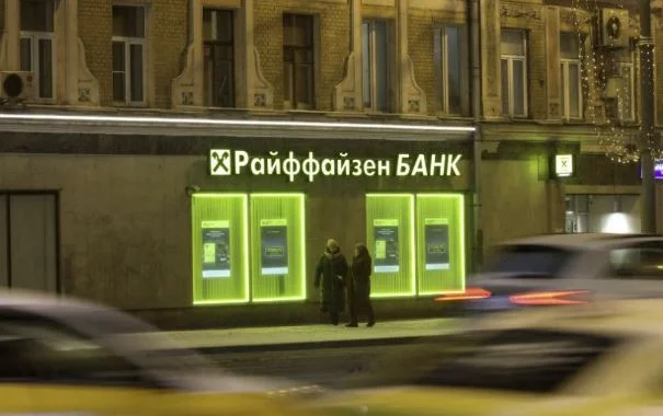 US eröffnet Ermittlungen in Raiffeisen Bank für sein russisches Geschäft