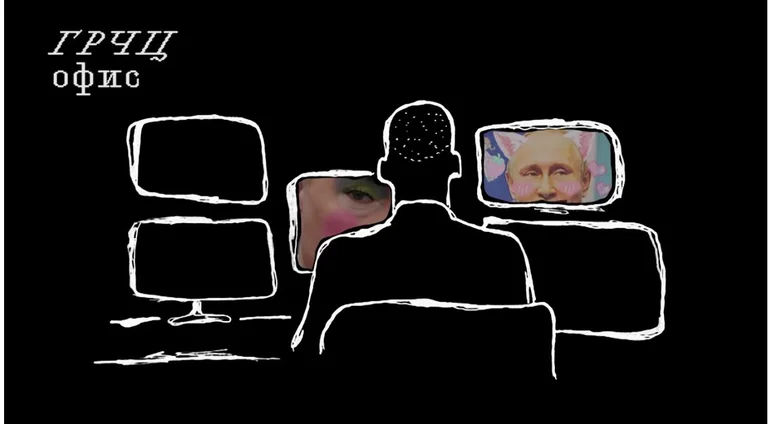 Innerhalb der Agentur das Internet in Russlandensorieren