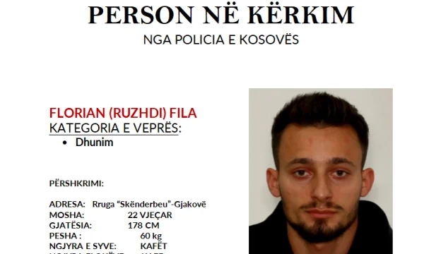 Police are asking for help in finding this person.