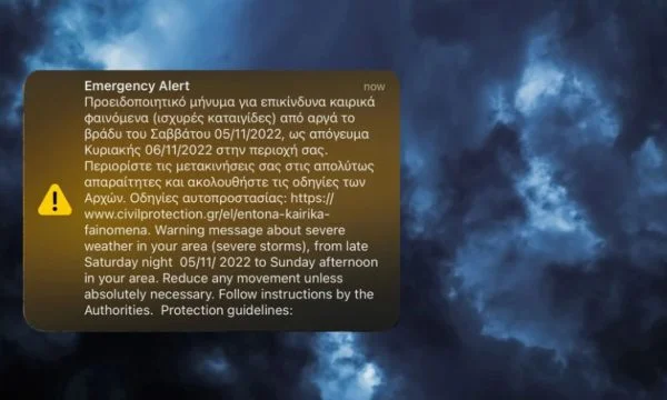 “storm Eva” strikes Greece, the message being delivered urgently