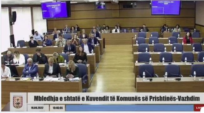Miratohet buxheti i Prishtinës në vlerë mbi 105 milionë euro