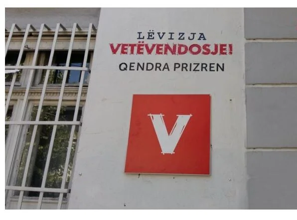 VV's divisions continue: Member taken out of the Prizren Branch Leaderial Race due to stance on Civil Code