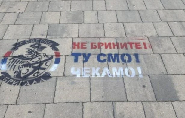 Nuevos títulos aparecen en el norte de Mitrovica