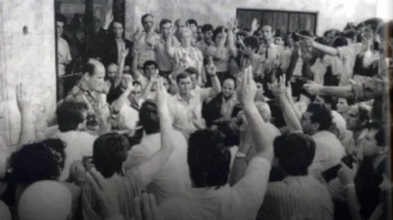 32 años después de la aprobación de la Declaración Constitucional