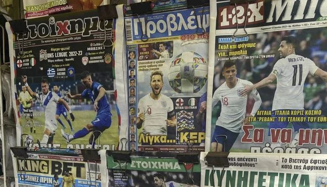 Articles de presse imprimés en Grèce: “M BANIA FOOD TONE HAPINESS to KOSOVA”
