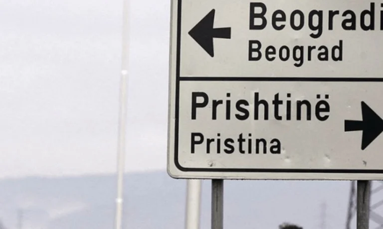 No new recognition, dialogue with Serbia obstacles, commitment required to lobby