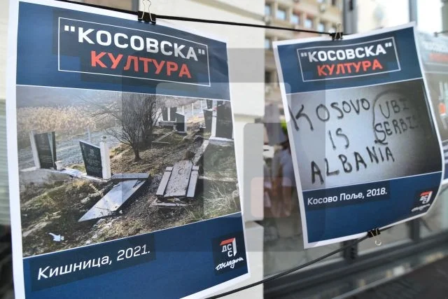 Protest in Belgrade against the festival "Good afternoon, Dobar dan! )