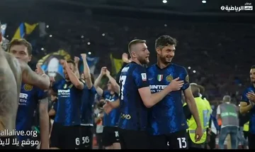 Die Inter hat Barmherzigkeit auf die alte Dame. Die italienische Cup Trophäe.