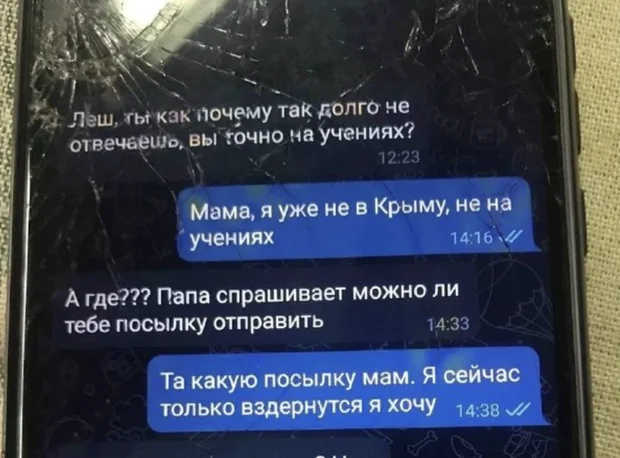“Na u tha se do të na mirëprisnin”: Ushtari rus pak çaste para vdekjes së tij në Ukrainë