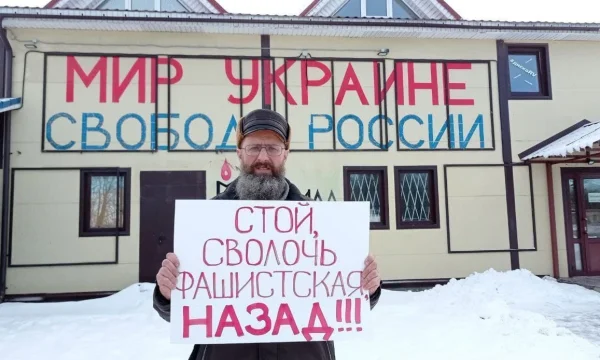 The depressed Russian protester, addressed Putin: Stop, you fascist bastard, come back