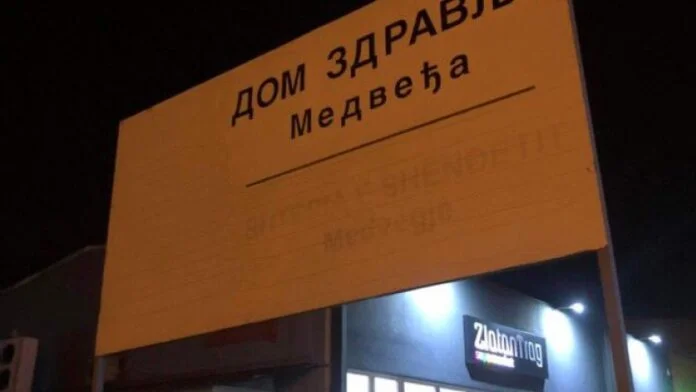 Pushteti serb në Medvegjë fshin emërtimet në gjuhën shqipe nga tabelat e institucioneve e rrugëve